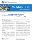 newsletter09a.jpg